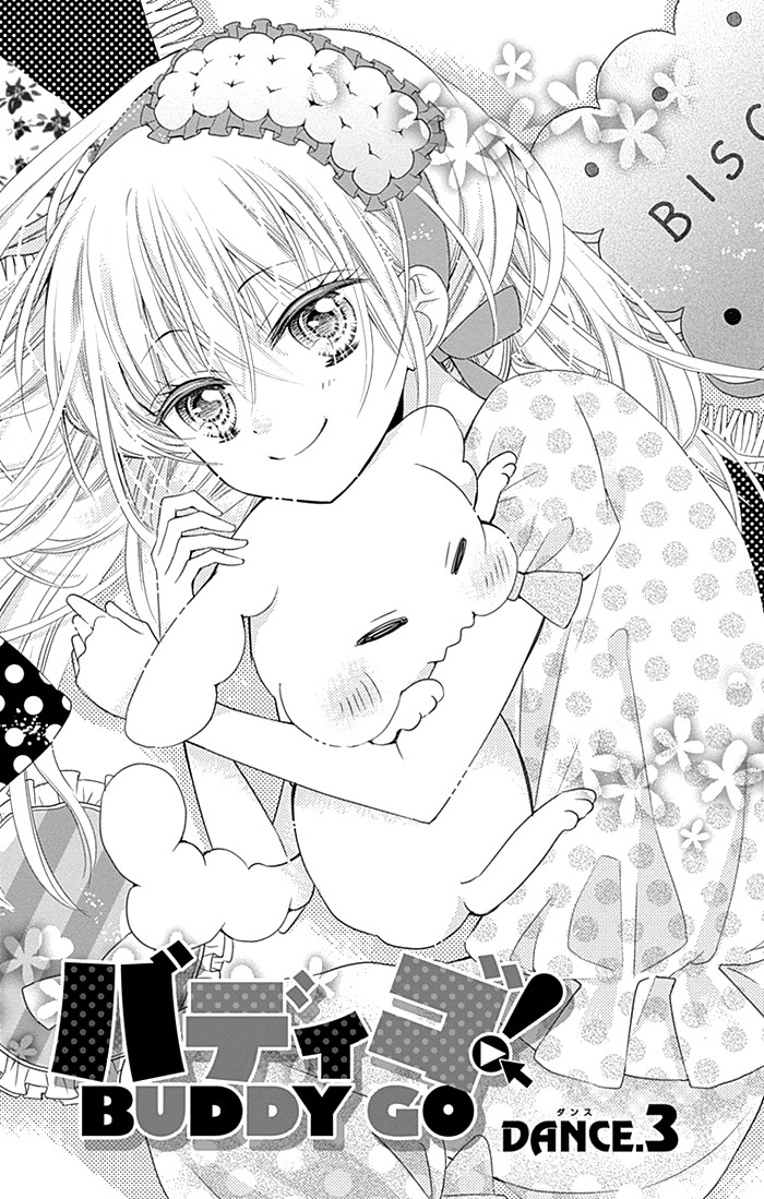 Buddy Go! Vol. 1 Ch. 3 第2页