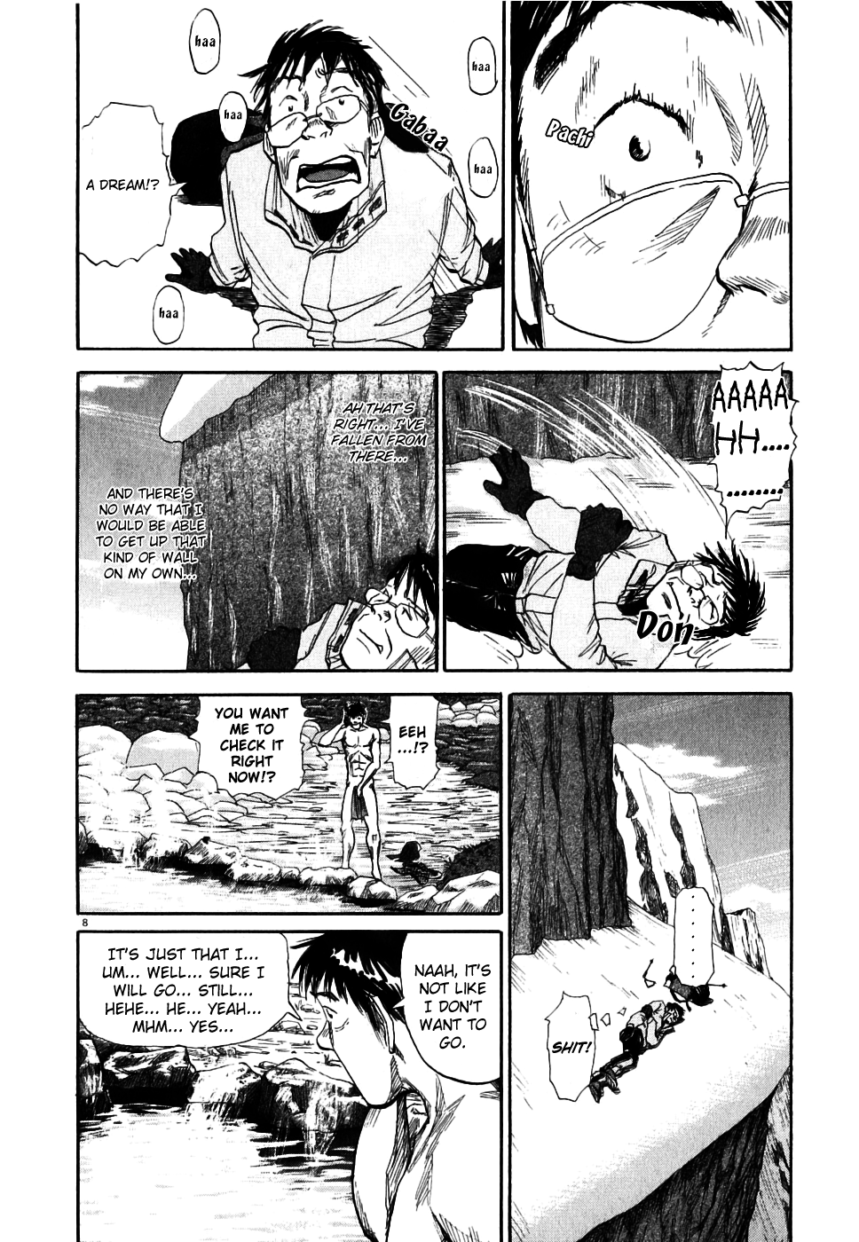Gaku My Home 第13页