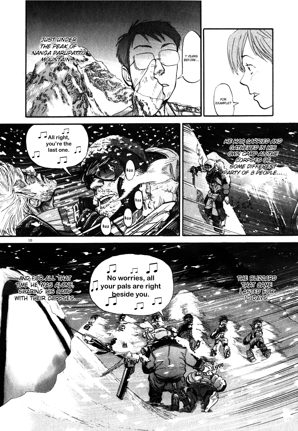 Gaku My Home 第15页