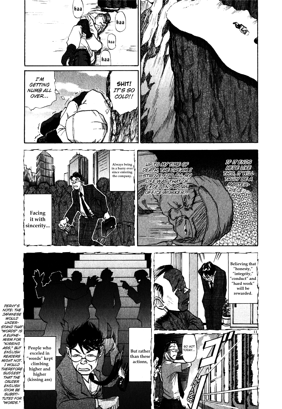 Gaku My Home 第16页