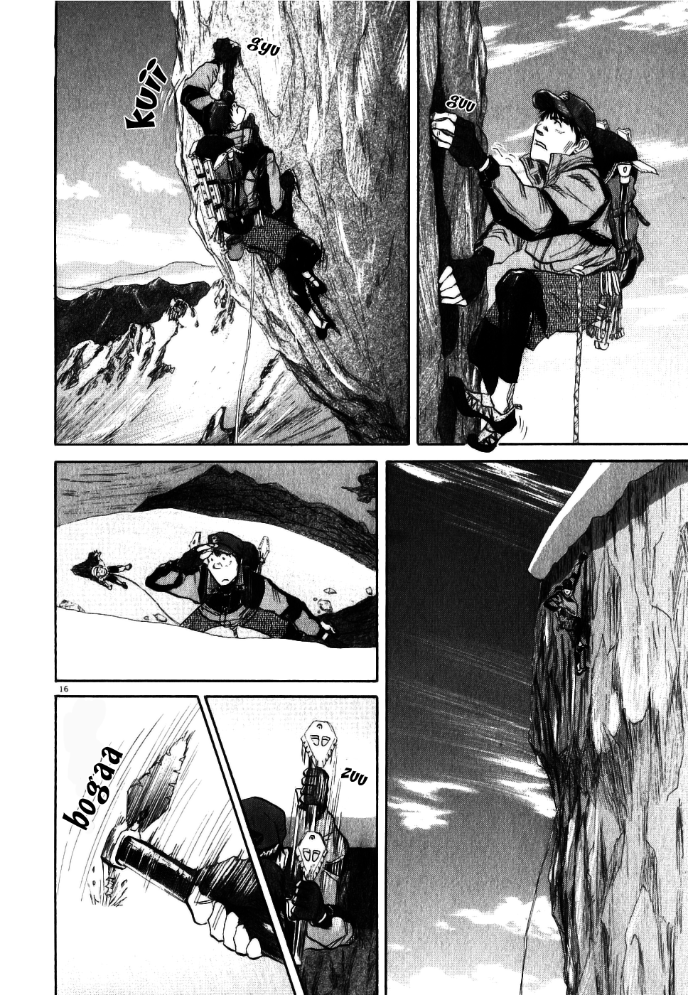 Gaku My Home 第21页