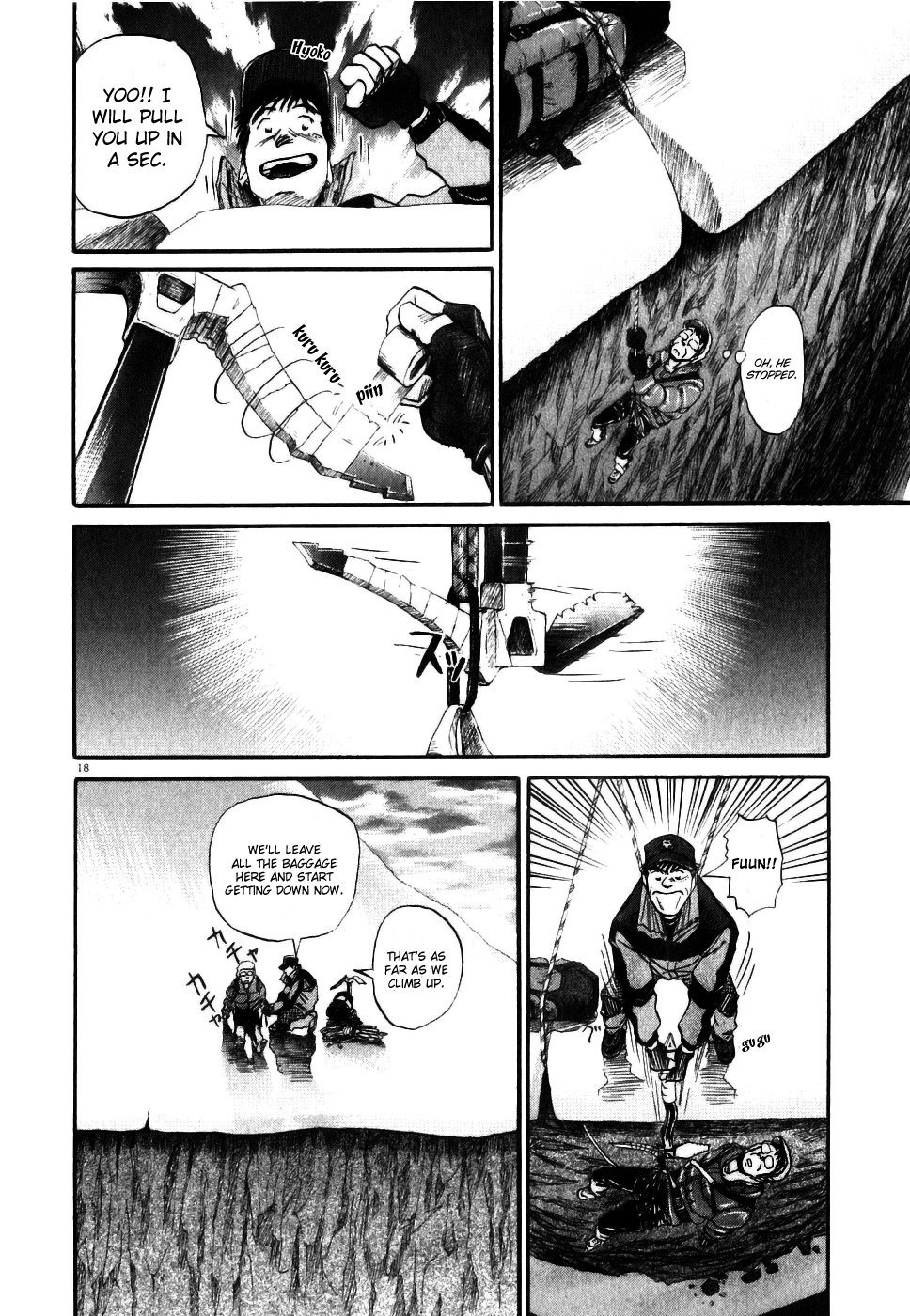Gaku My Home 第23页