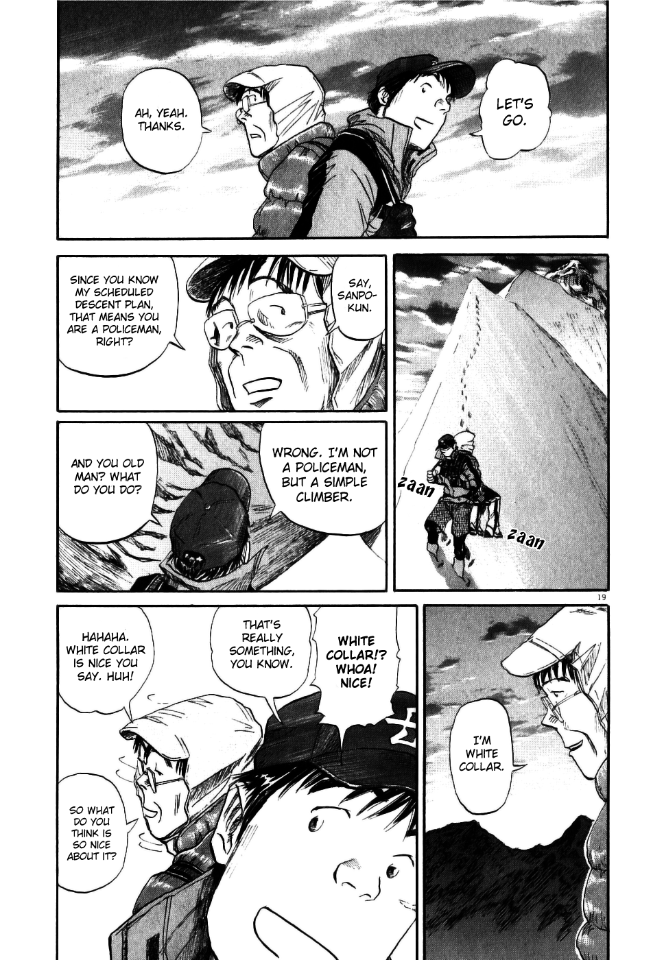 Gaku My Home 第24页