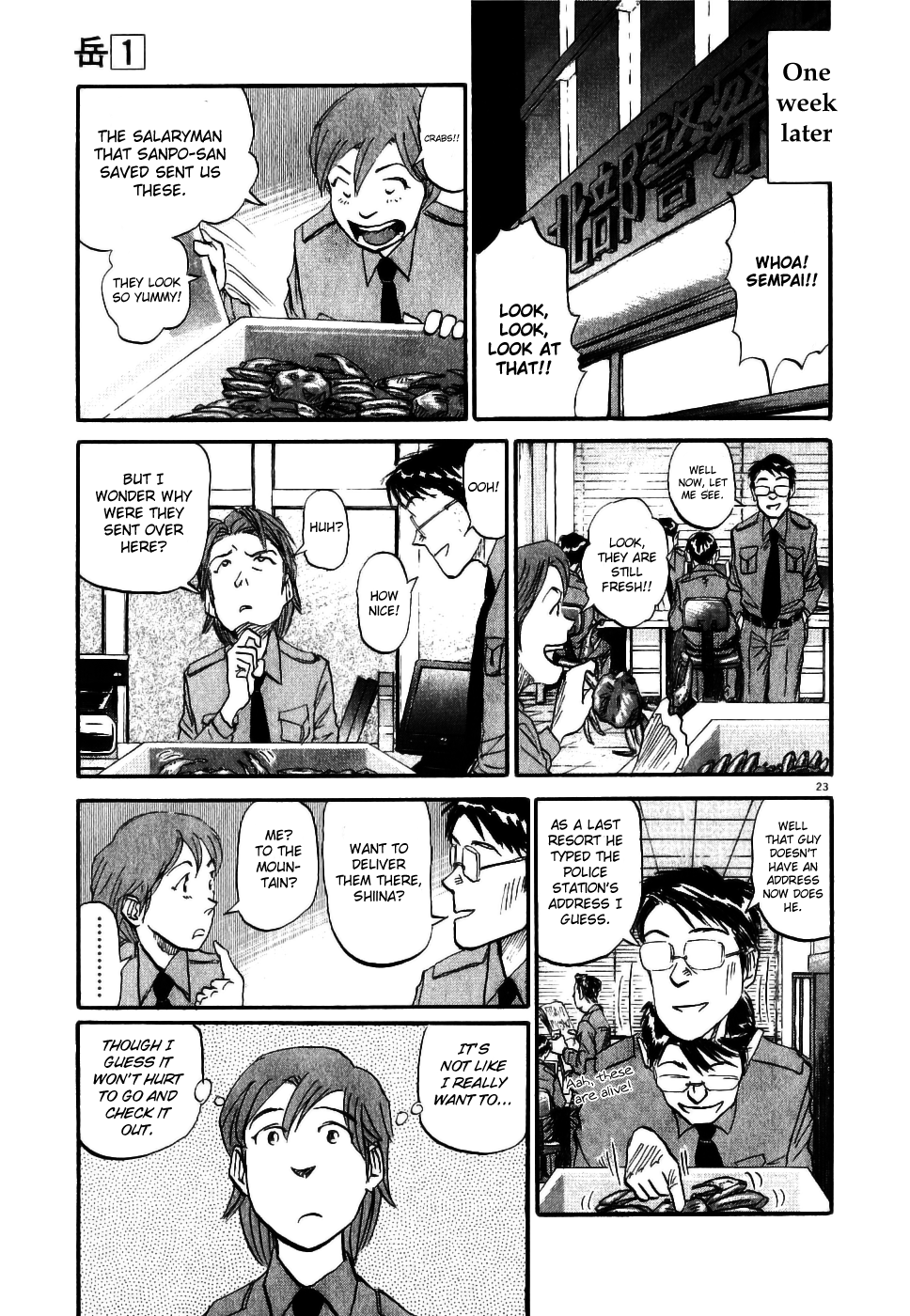 Gaku My Home 第28页