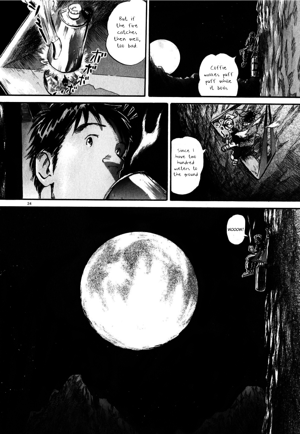 Gaku My Home 第29页