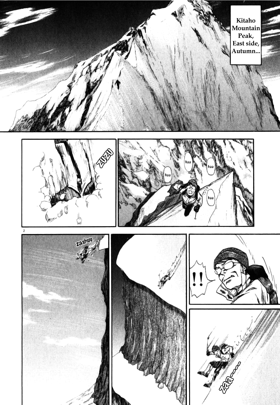 Gaku 第7页