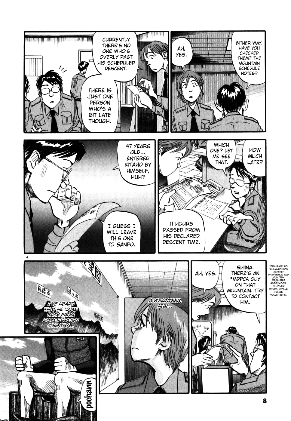 Gaku My Home 第9页