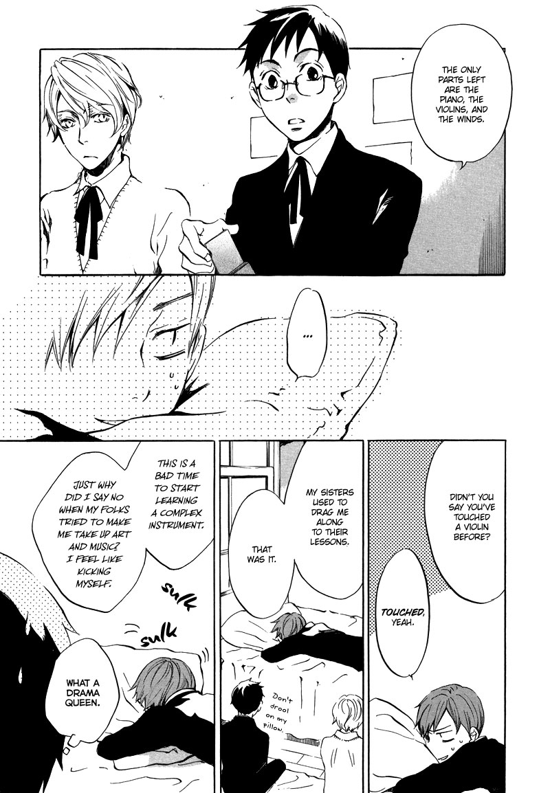 Nejimaki no Niwa Vol. 1 Ch. 3 第5页