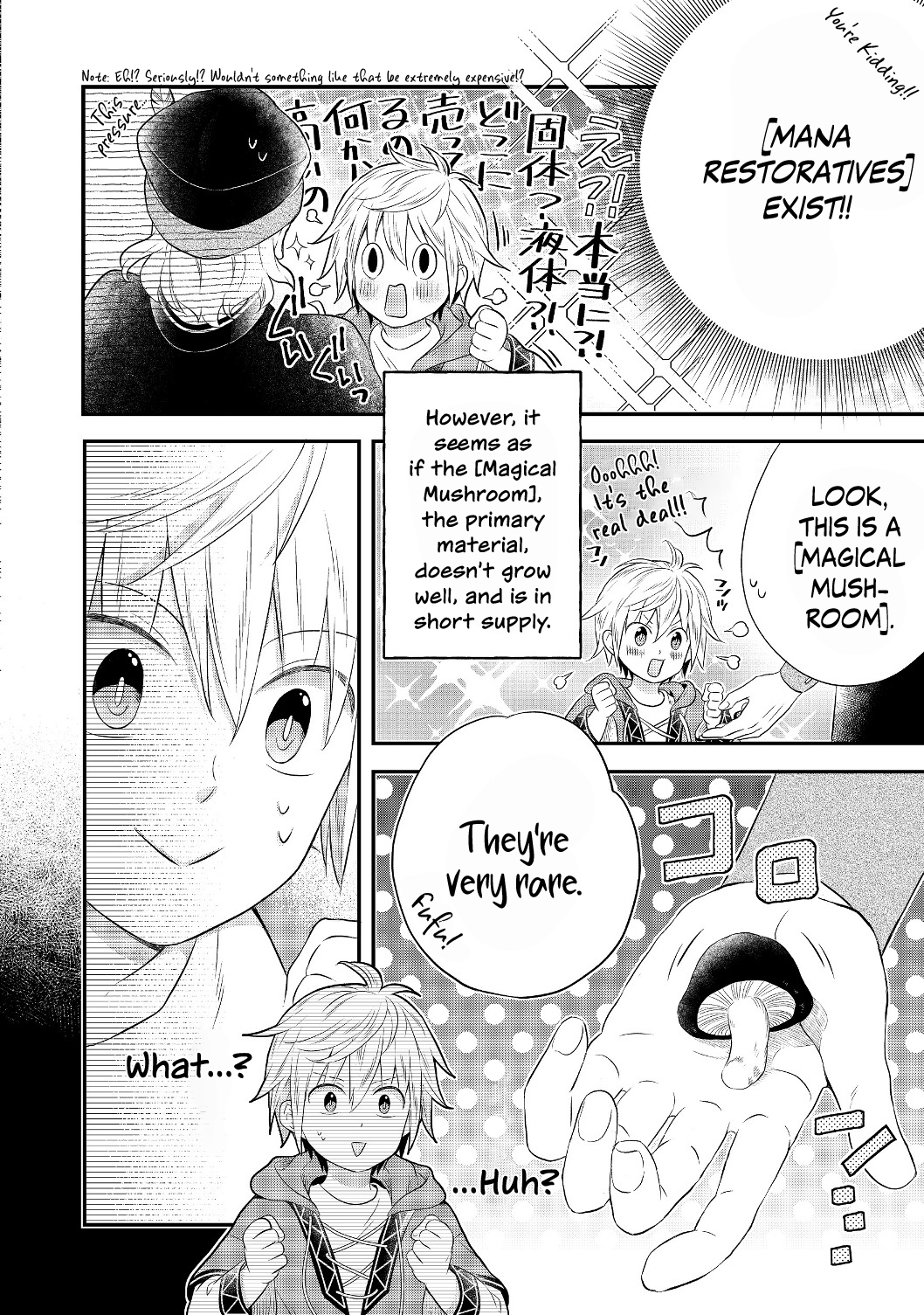 Isekai no Binbou Nouka ni Tensei Shita node, Renga o Tsukutte Shiro o Tateru koto ni Shimashita @COMIC Vol. 1 Ch. 2.1 第14页