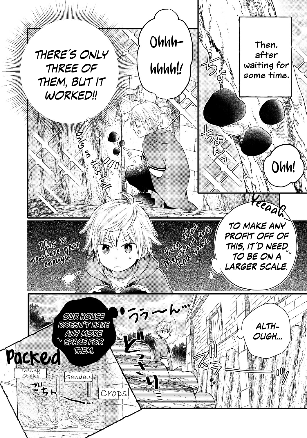 Isekai no Binbou Nouka ni Tensei Shita node, Renga o Tsukutte Shiro o Tateru koto ni Shimashita @COMIC Vol. 1 Ch. 2.1 第18页