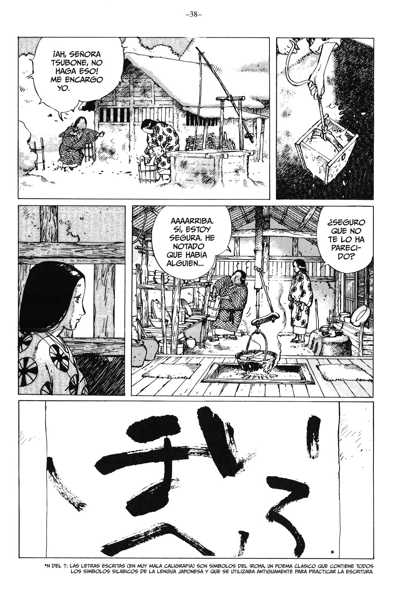Ikkyu Un chaval espabilado 第35页