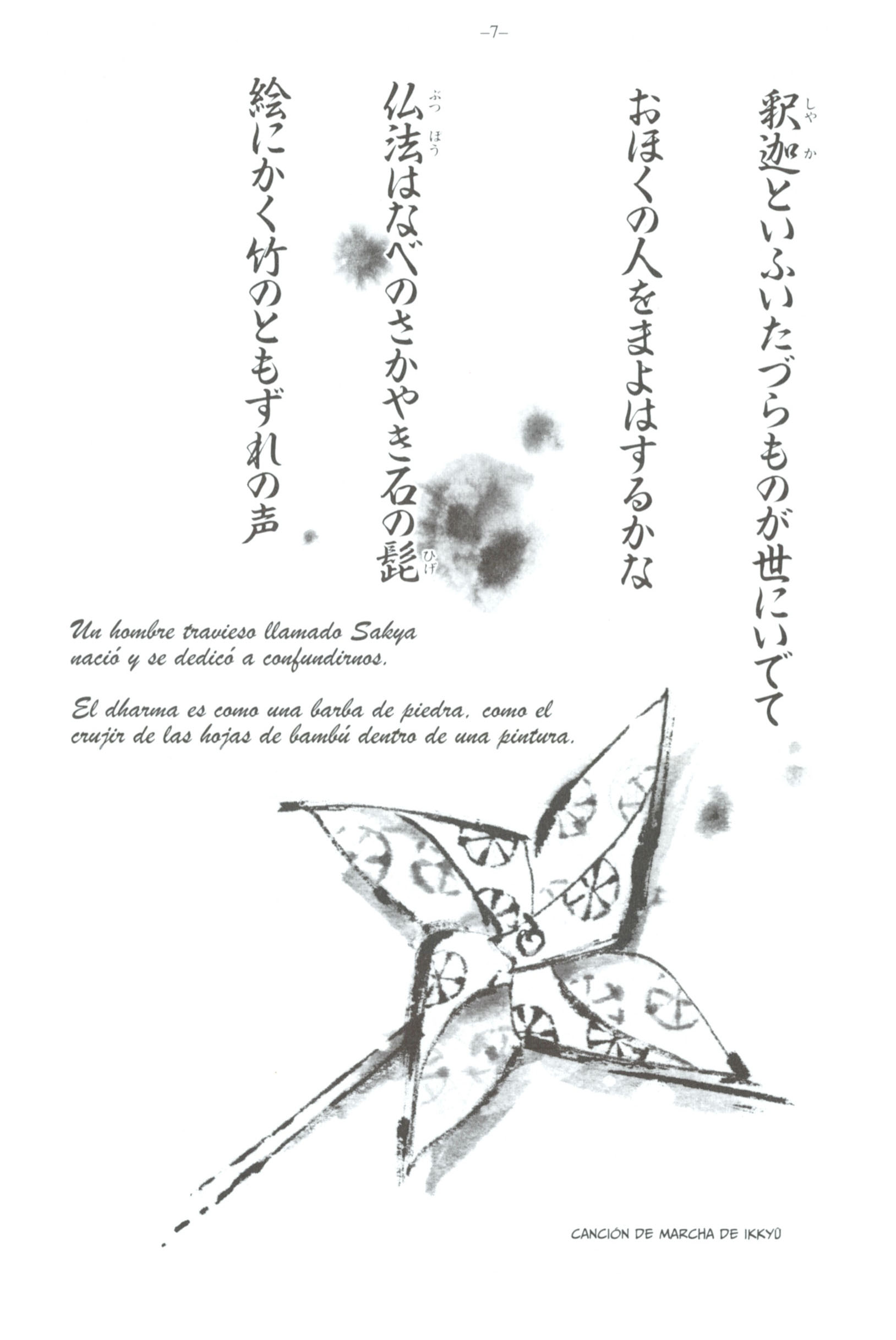 Ikkyu Un chaval espabilado 第9页