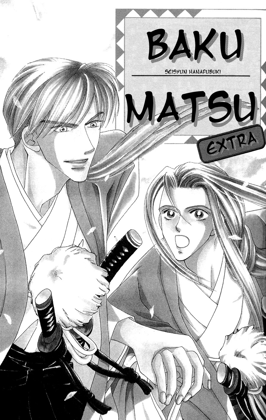 Bakumatsu Seishun Hanafubuki Vol. 2 Ch. 2 第1页