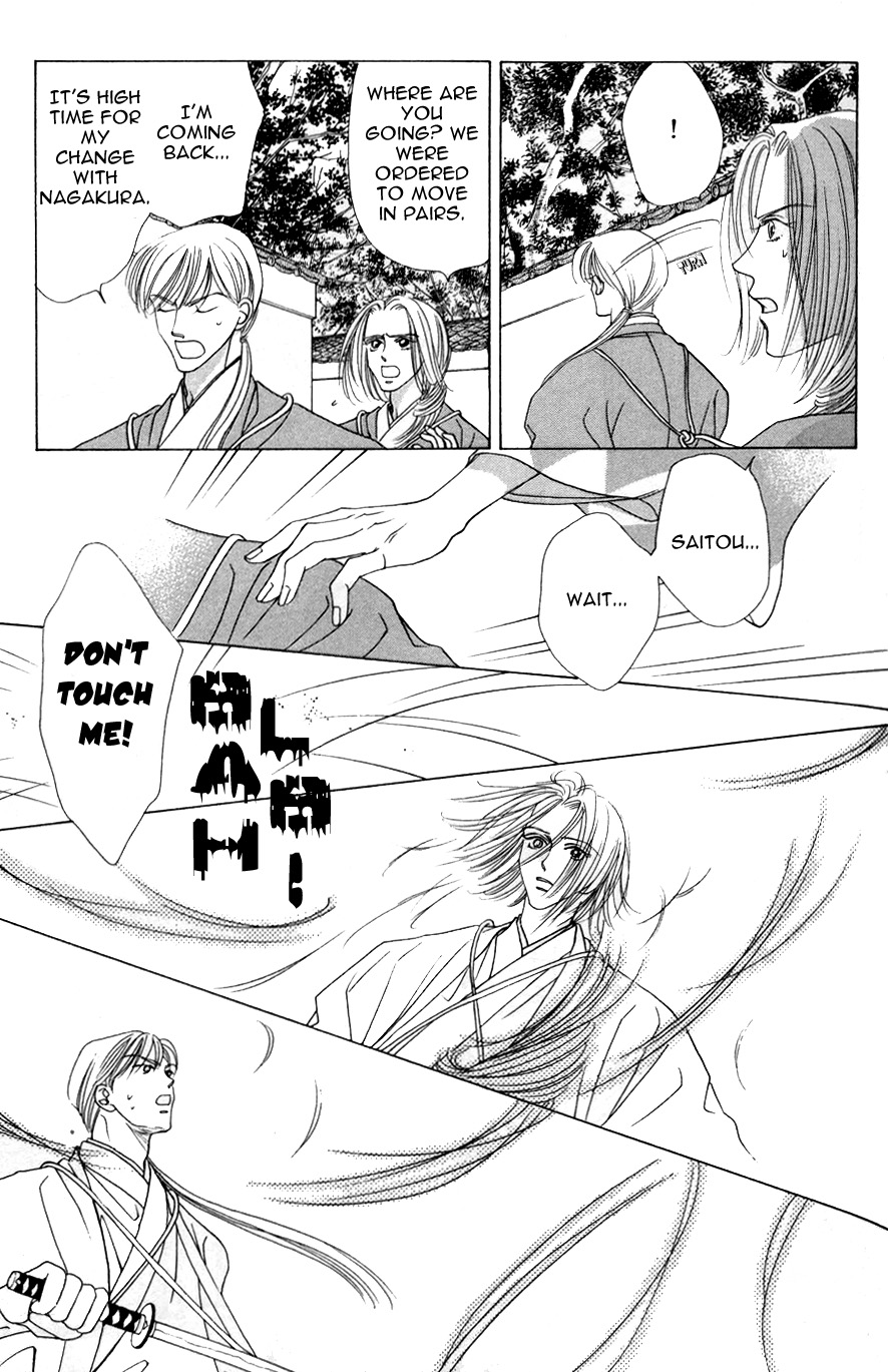 Bakumatsu Seishun Hanafubuki Vol. 2 Ch. 2 第11页