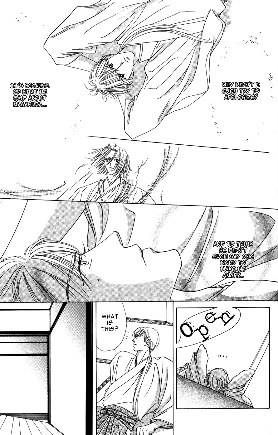 Bakumatsu Seishun Hanafubuki Vol. 2 Ch. 2 第13页