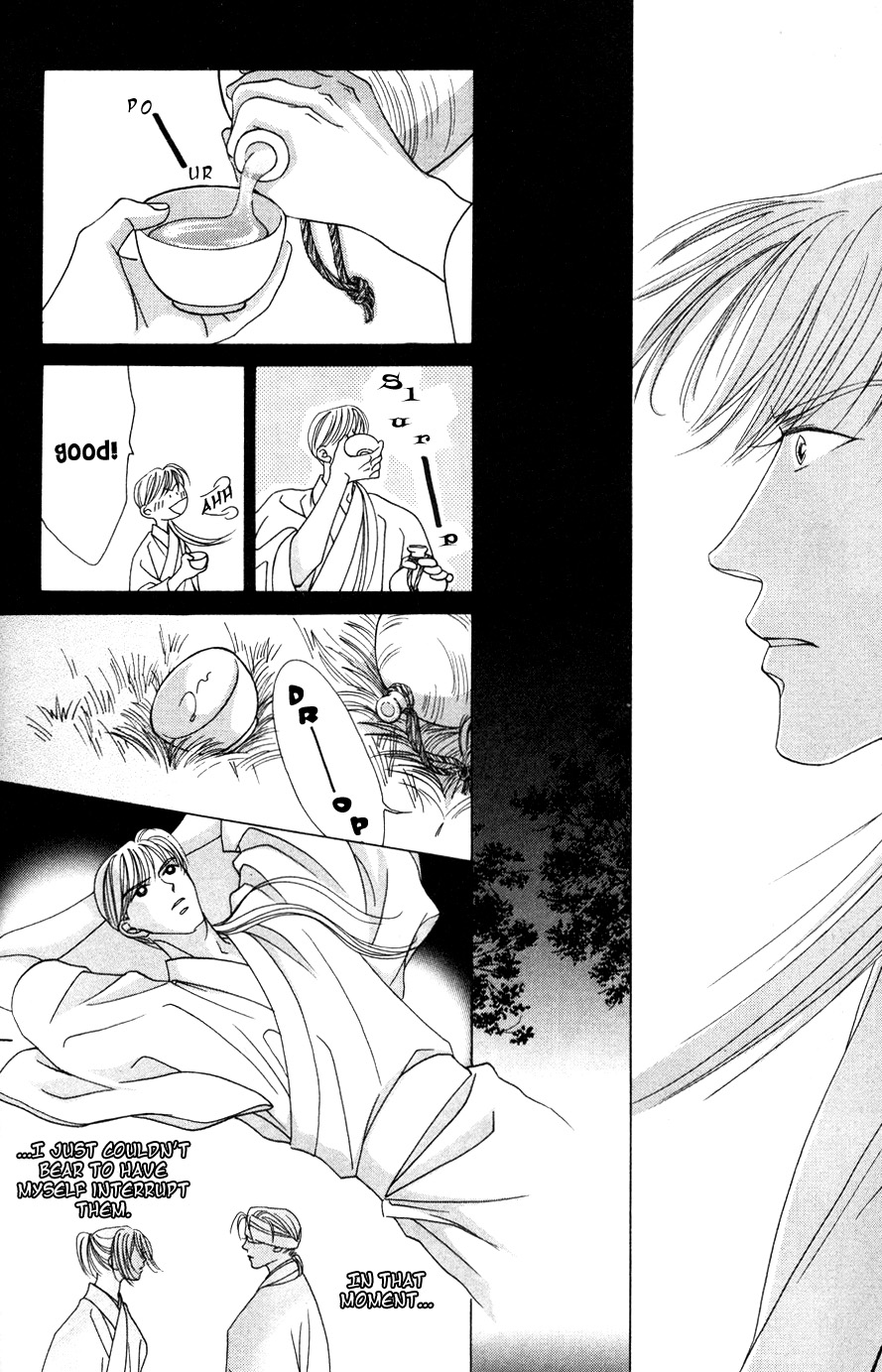 Bakumatsu Seishun Hanafubuki Vol. 2 Ch. 2 第18页