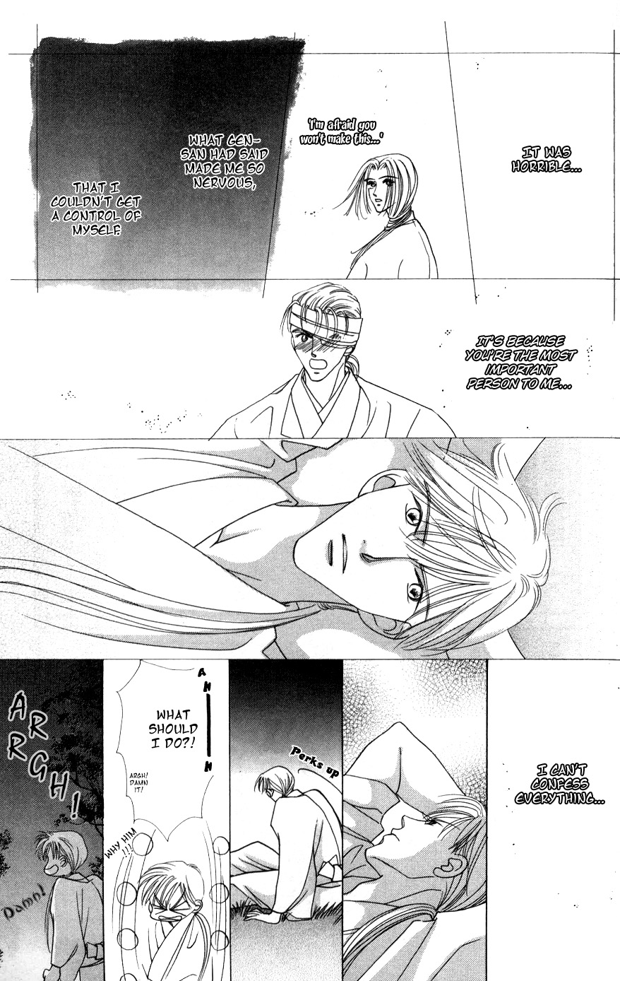 Bakumatsu Seishun Hanafubuki Vol. 2 Ch. 2 第19页