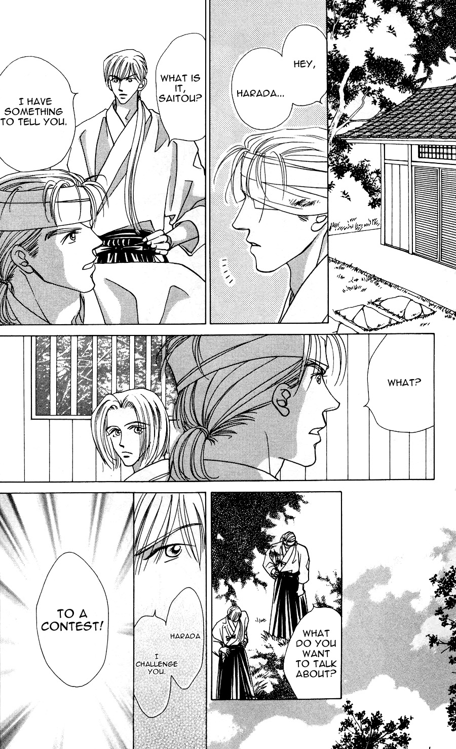 Bakumatsu Seishun Hanafubuki Vol. 2 Ch. 2 第20页