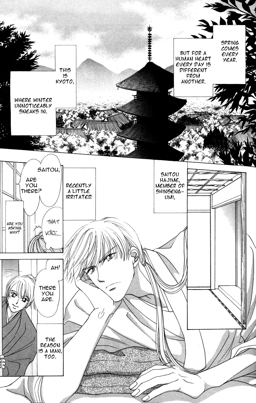 Bakumatsu Seishun Hanafubuki Vol. 2 Ch. 2 第3页