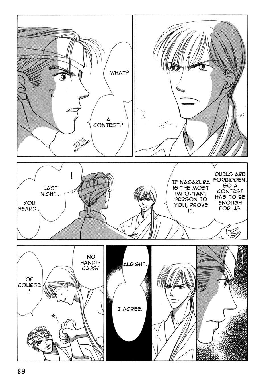 Bakumatsu Seishun Hanafubuki Vol. 2 Ch. 2 第21页