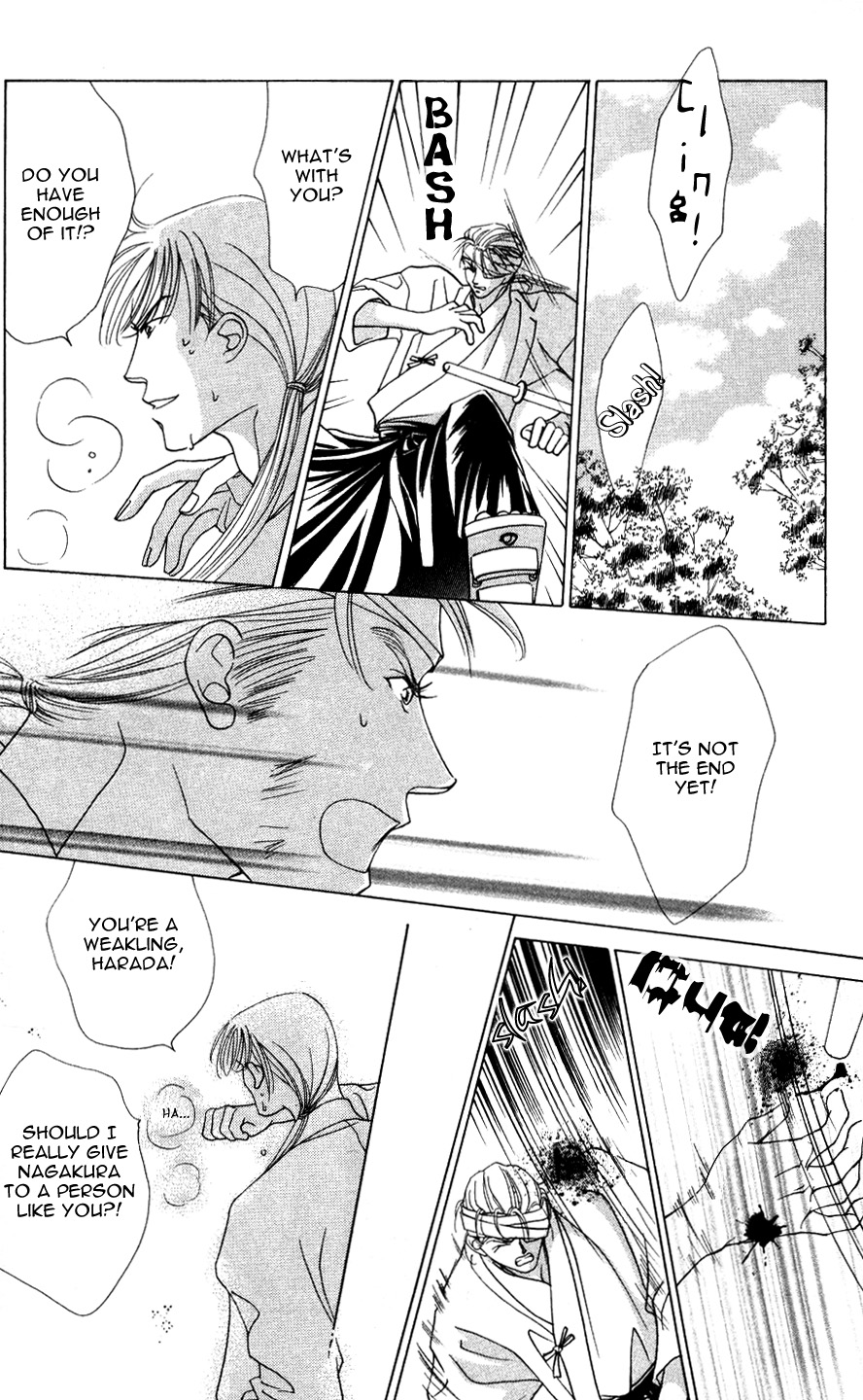Bakumatsu Seishun Hanafubuki Vol. 2 Ch. 2 第22页