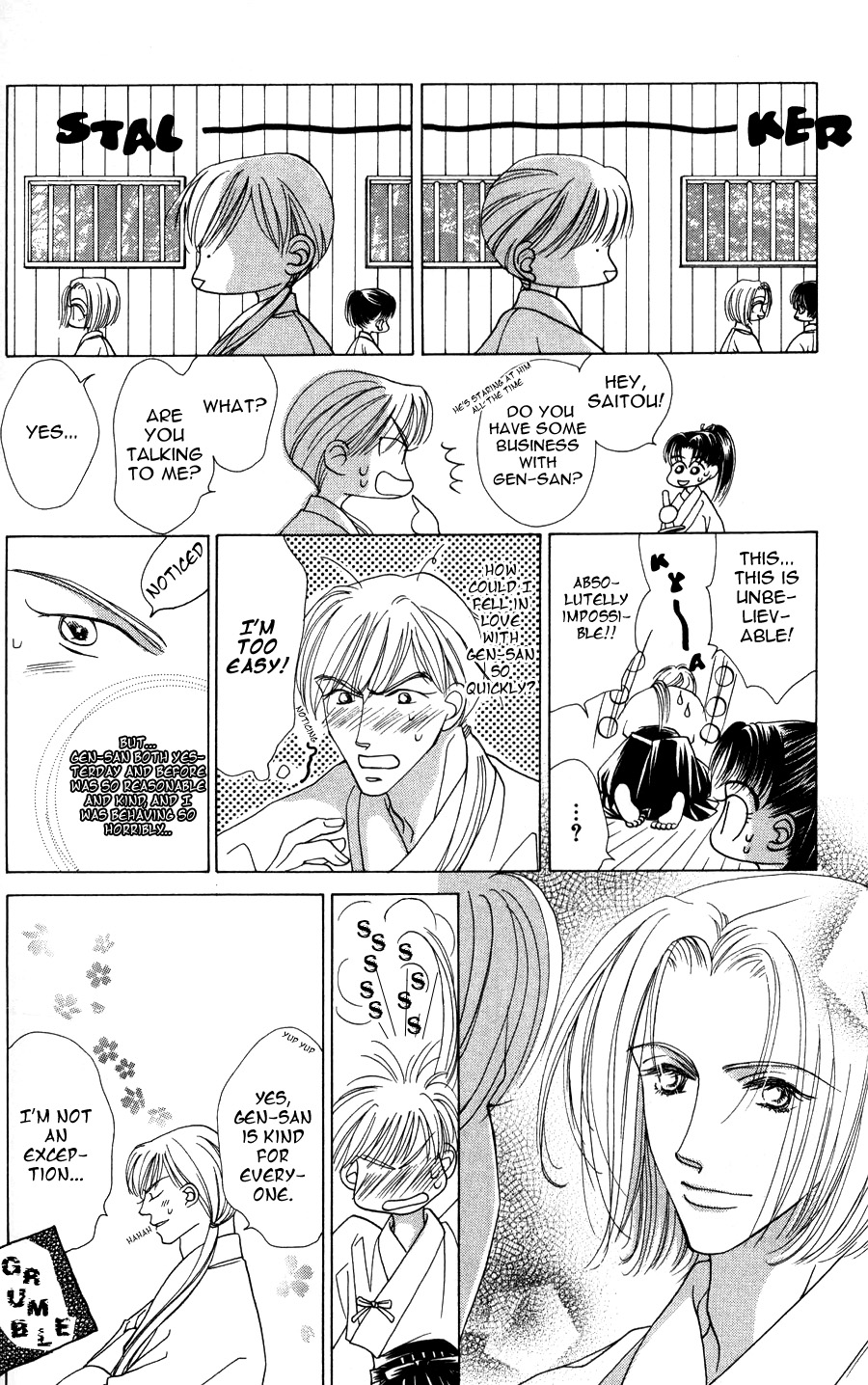 Bakumatsu Seishun Hanafubuki Vol. 2 Ch. 2 第28页