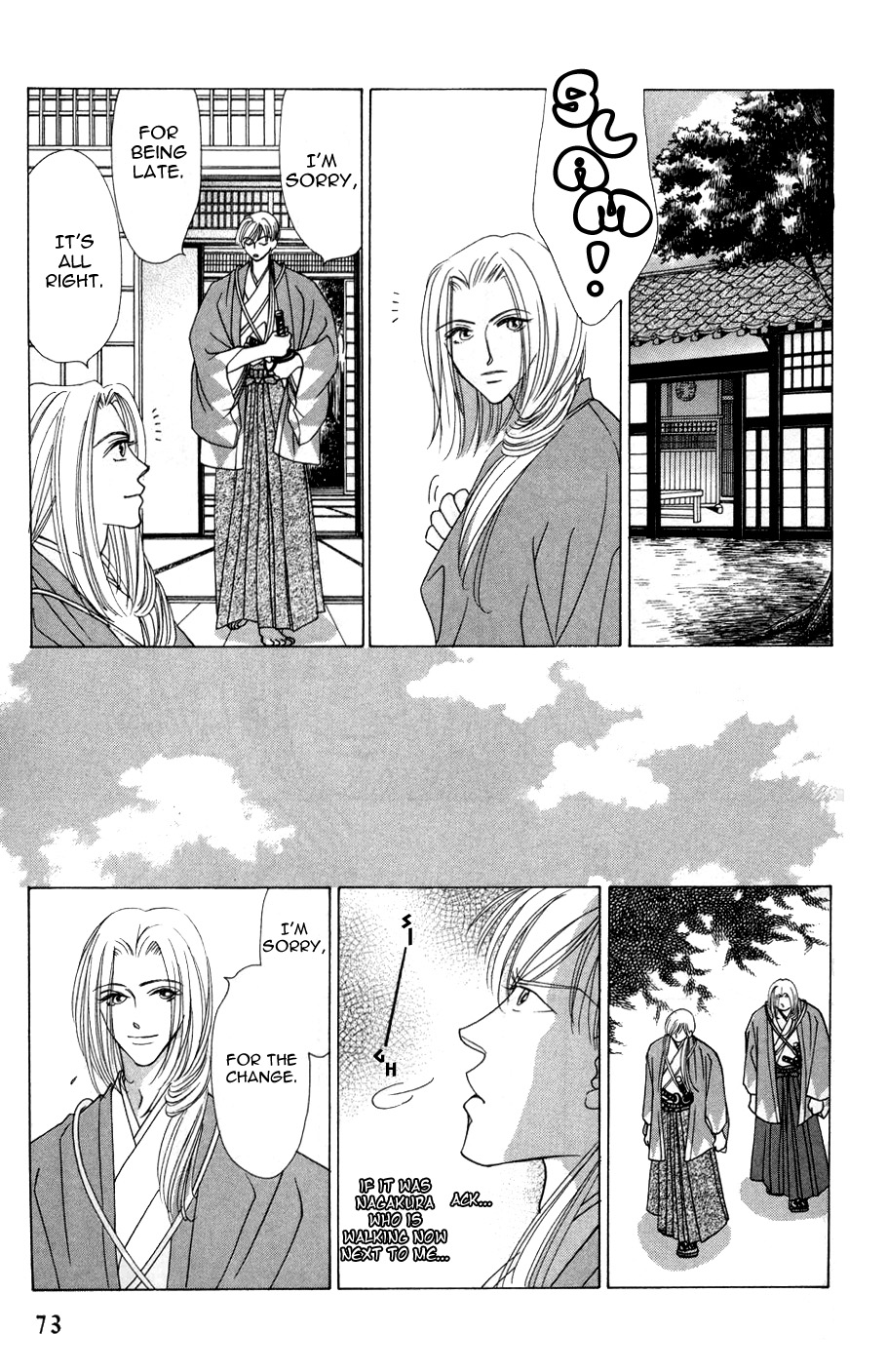 Bakumatsu Seishun Hanafubuki Vol. 2 Ch. 2 第5页