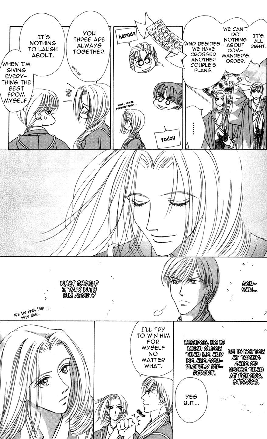 Bakumatsu Seishun Hanafubuki Vol. 2 Ch. 2 第6页