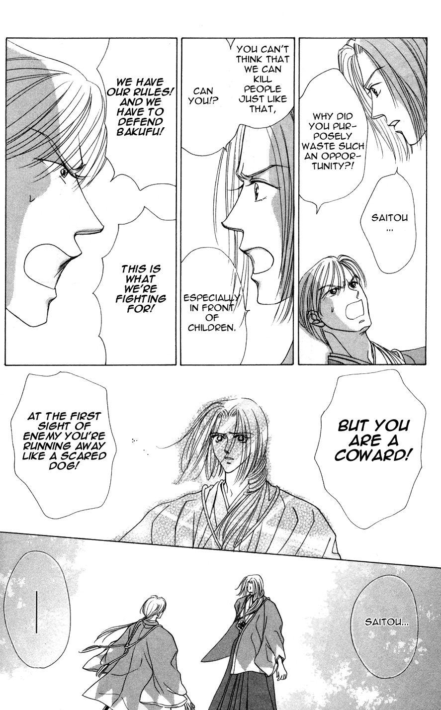 Bakumatsu Seishun Hanafubuki Vol. 2 Ch. 2 第10页