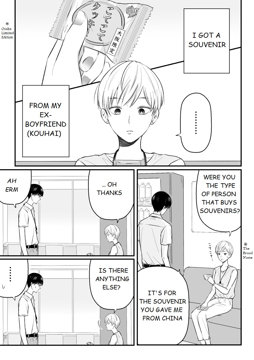 The Senior and Junior Broke up Three Months Ago Souvenir 第1页
