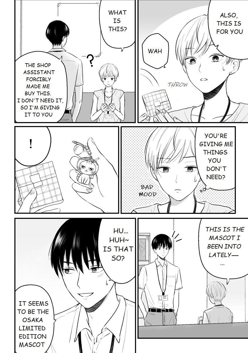 The Senior and Junior Broke up Three Months Ago Souvenir 第2页