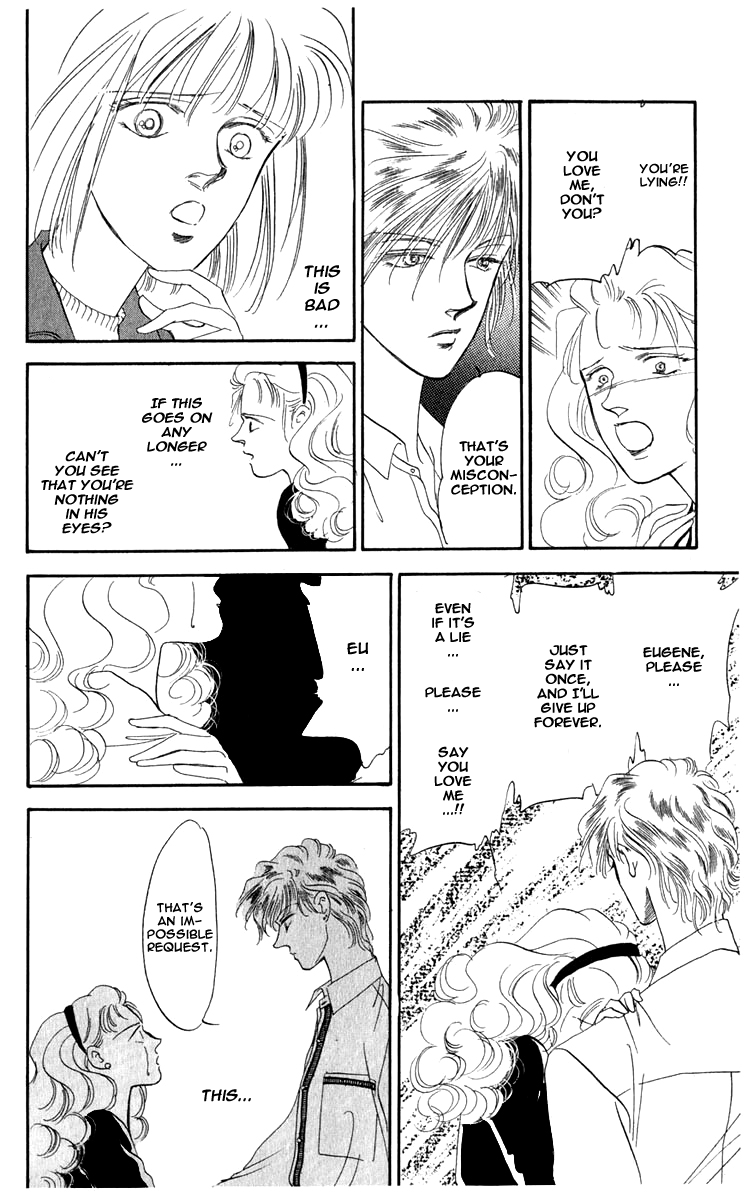 Blooming Youth Vol. 2 Ch. 2.2 第11页