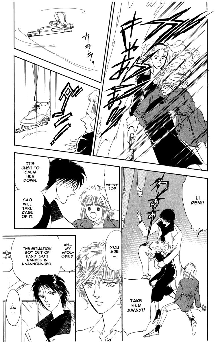 Blooming Youth Vol. 2 Ch. 2.2 第14页
