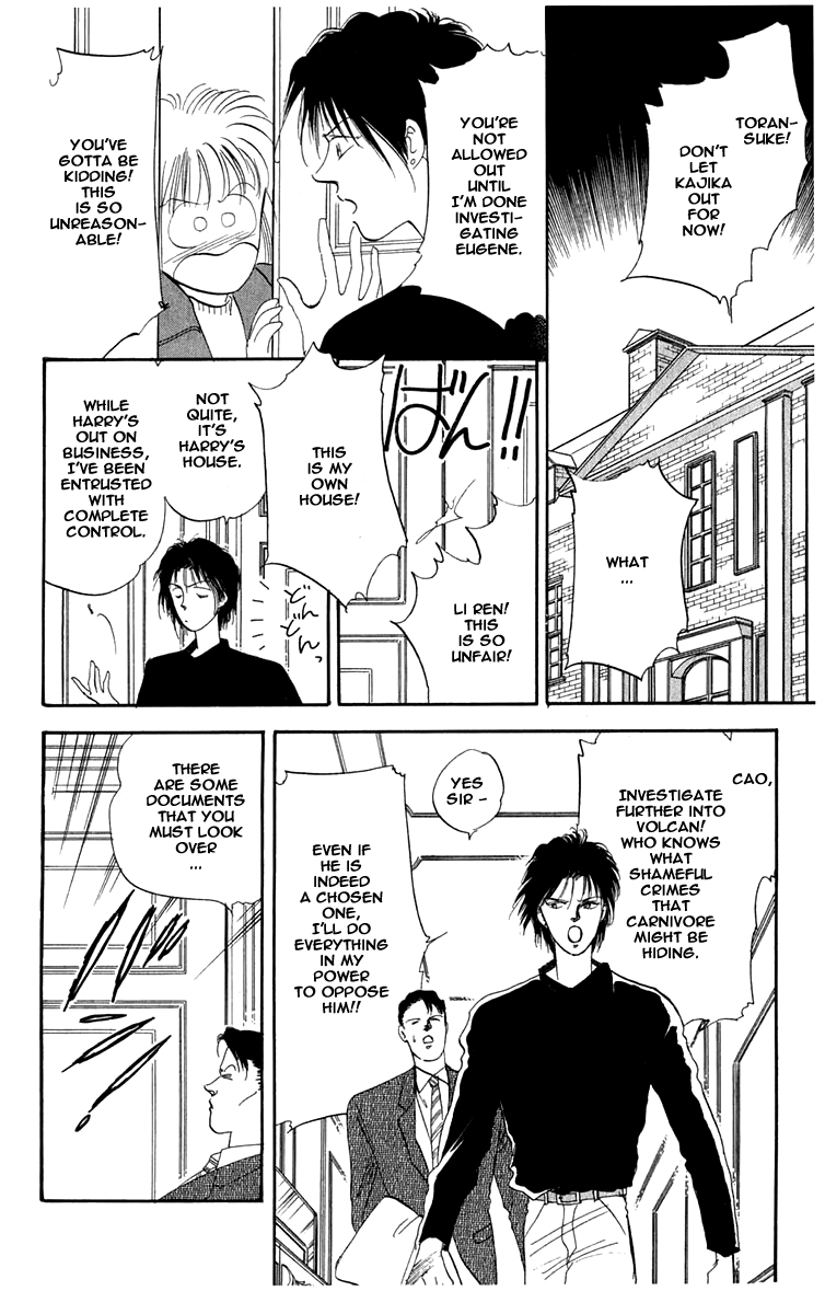 Blooming Youth Vol. 2 Ch. 2.2 第21页