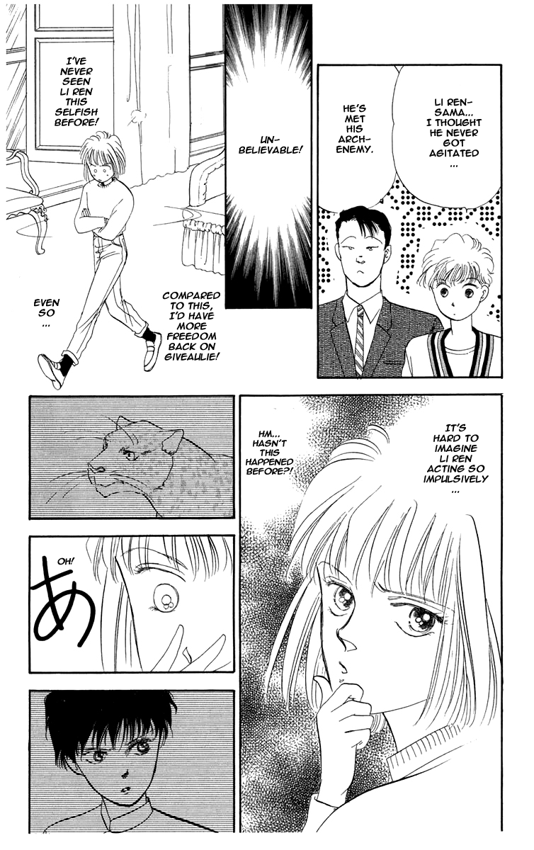 Blooming Youth Vol. 2 Ch. 2.2 第22页