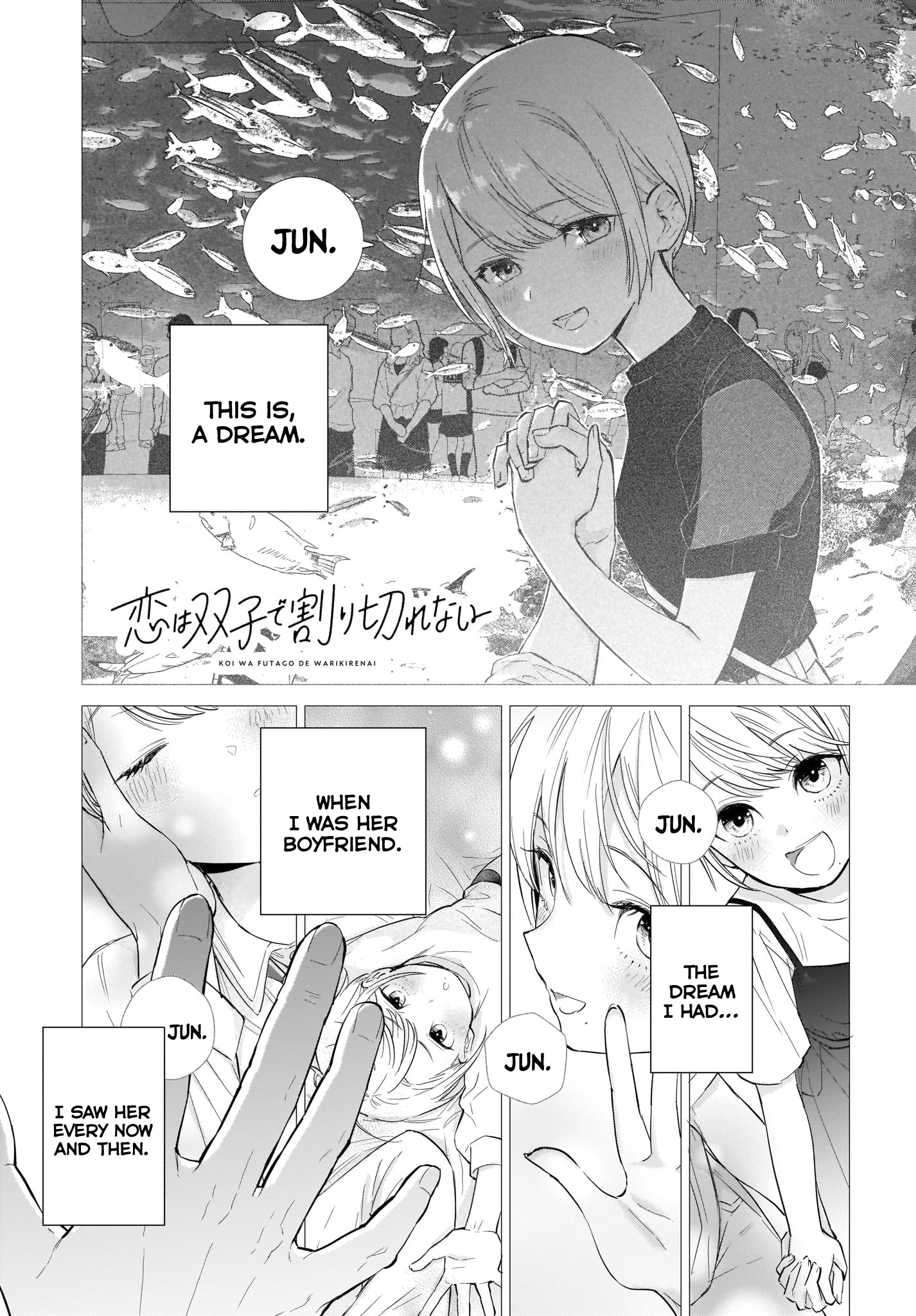 Koi wa Futago de Warikirenai We are not that weird... are we? 第2页