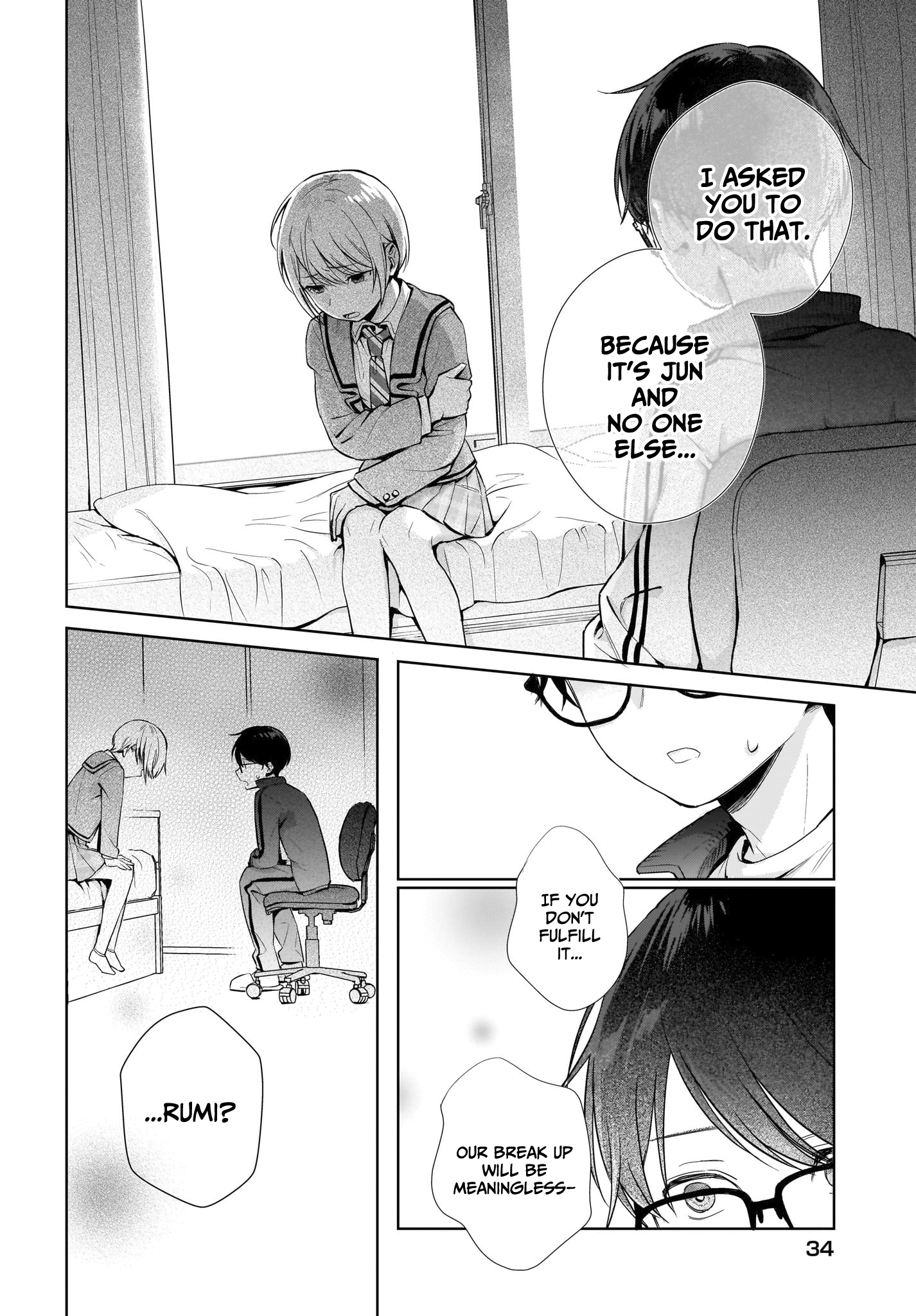 Koi wa Futago de Warikirenai We are not that weird... are we? 第14页
