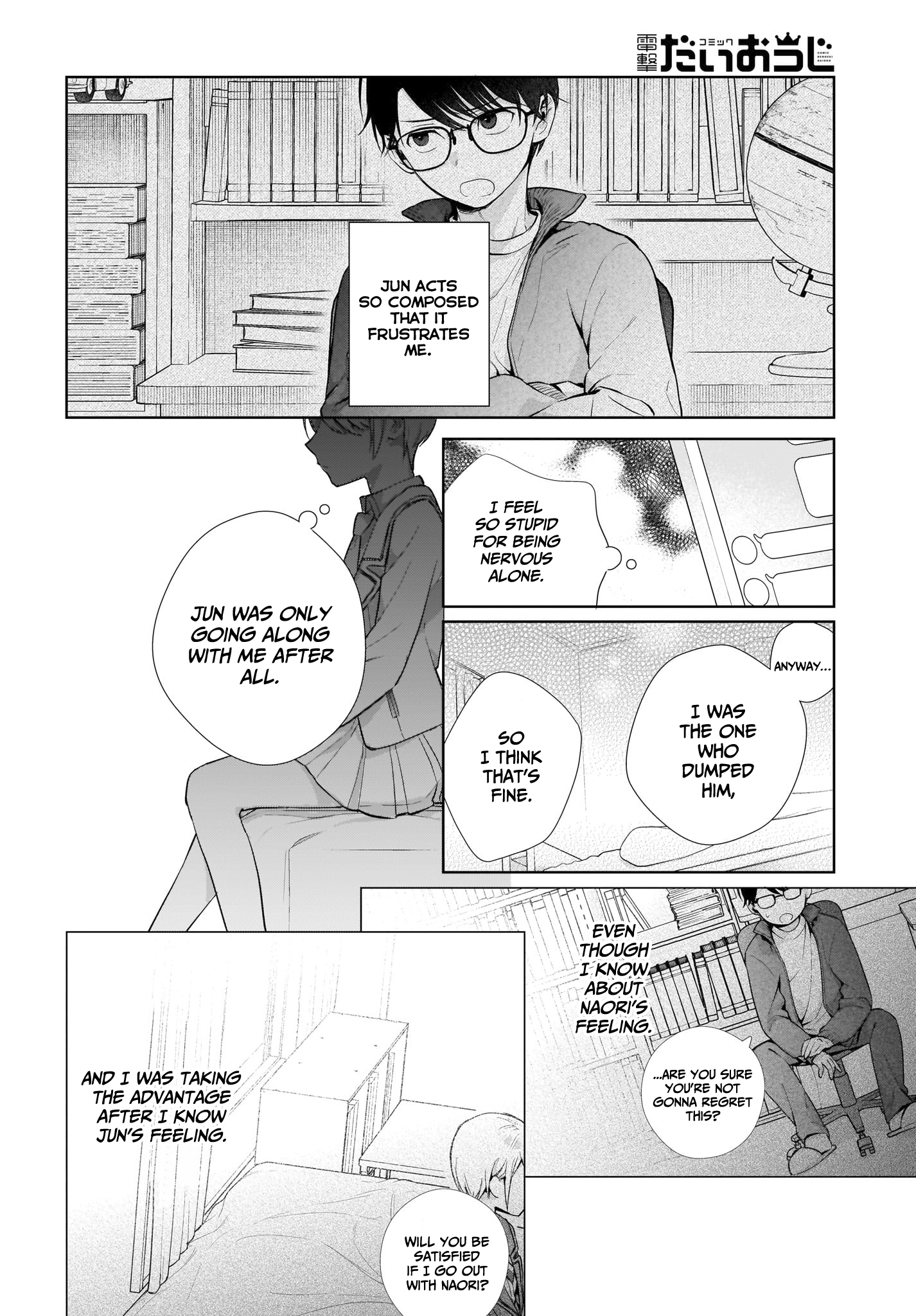 Koi wa Futago de Warikirenai We are not that weird... are we? 第32页