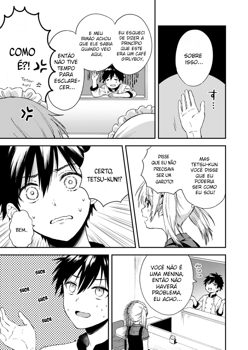 Love Me for Who I Am Vol. 1 Ch. 2 第16页
