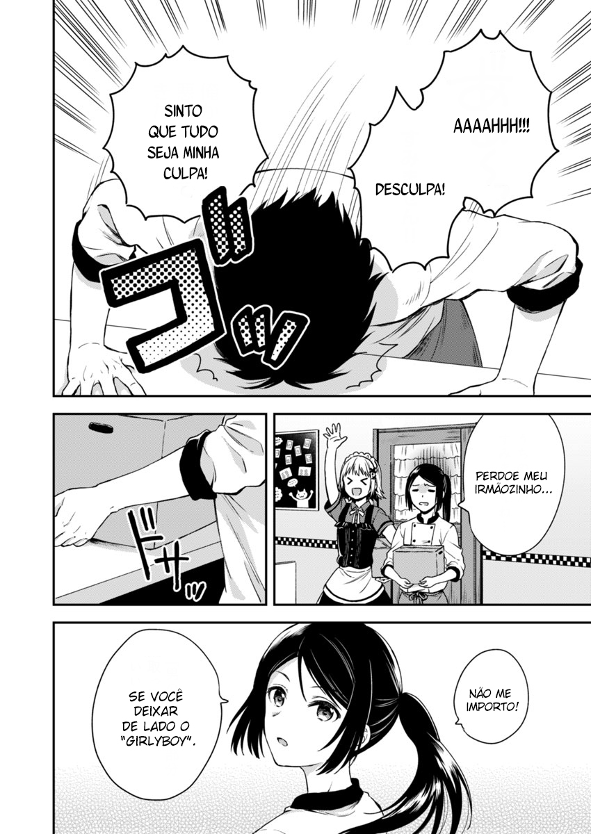 Love Me for Who I Am Vol. 1 Ch. 2 第17页