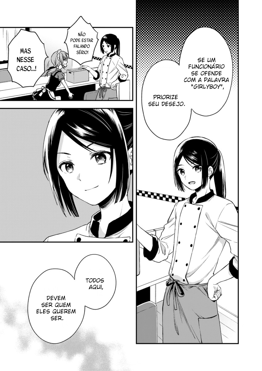 Love Me for Who I Am Vol. 1 Ch. 2 第18页