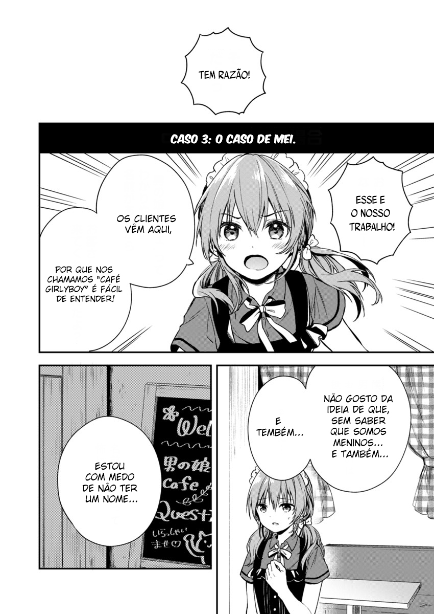 Love Me for Who I Am Vol. 1 Ch. 2 第21页