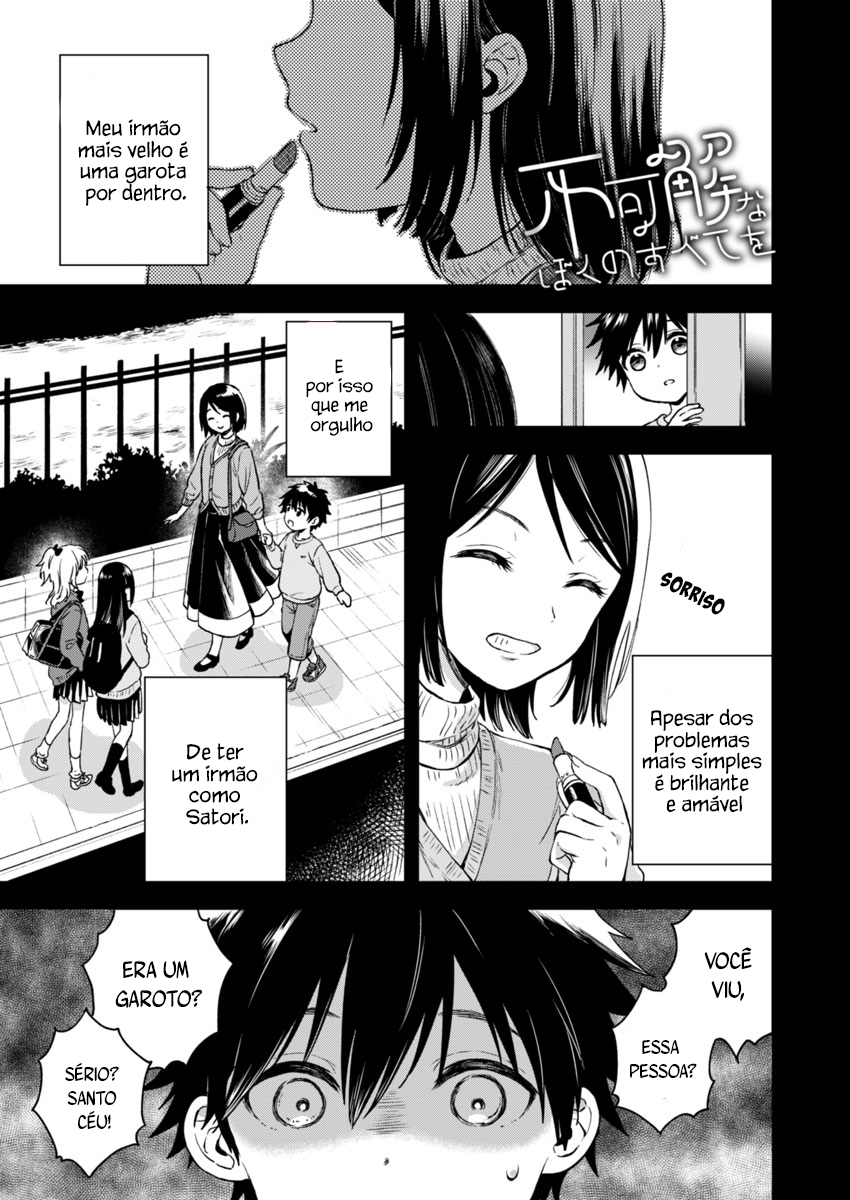 Love Me for Who I Am Vol. 1 Ch. 2 第4页