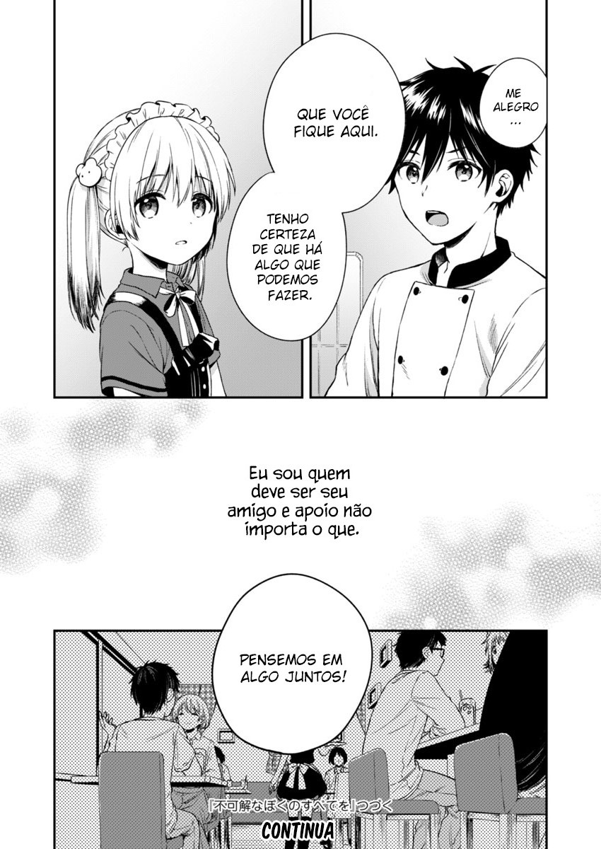 Love Me for Who I Am Vol. 1 Ch. 2 第31页