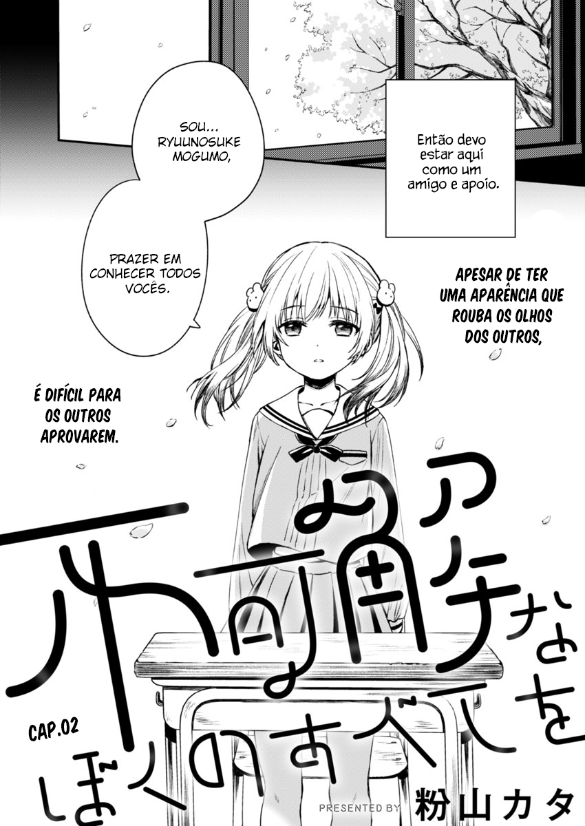 Love Me for Who I Am Vol. 1 Ch. 2 第5页