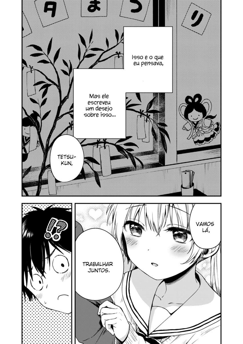 Love Me for Who I Am Vol. 1 Ch. 2 第8页