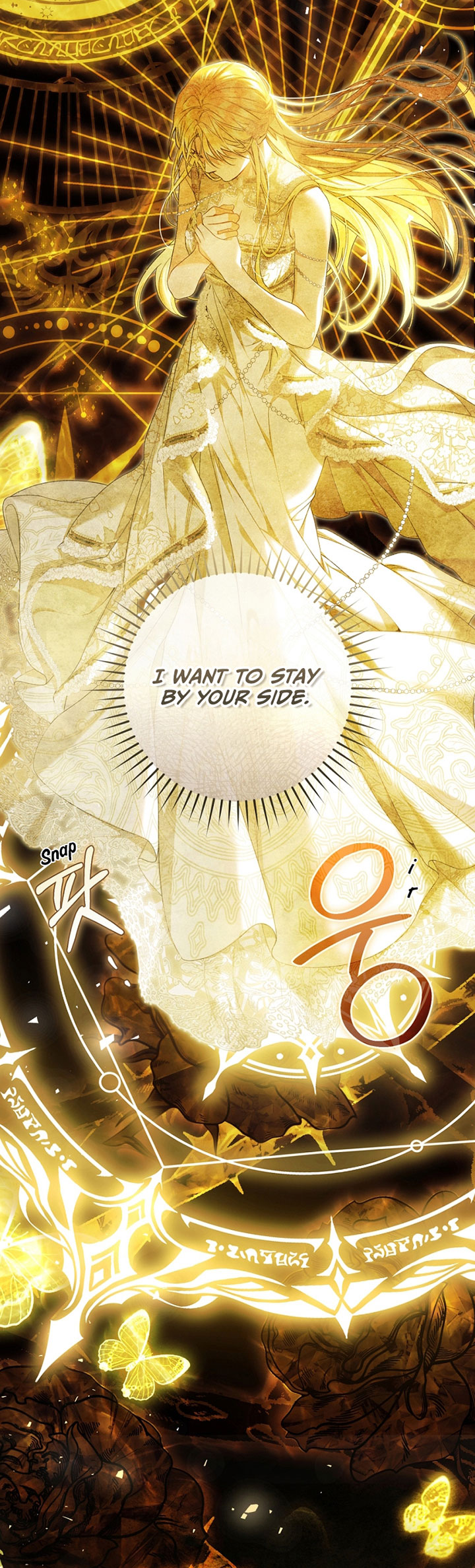 The Villainess Is a Marionette Ch. 102 第23页