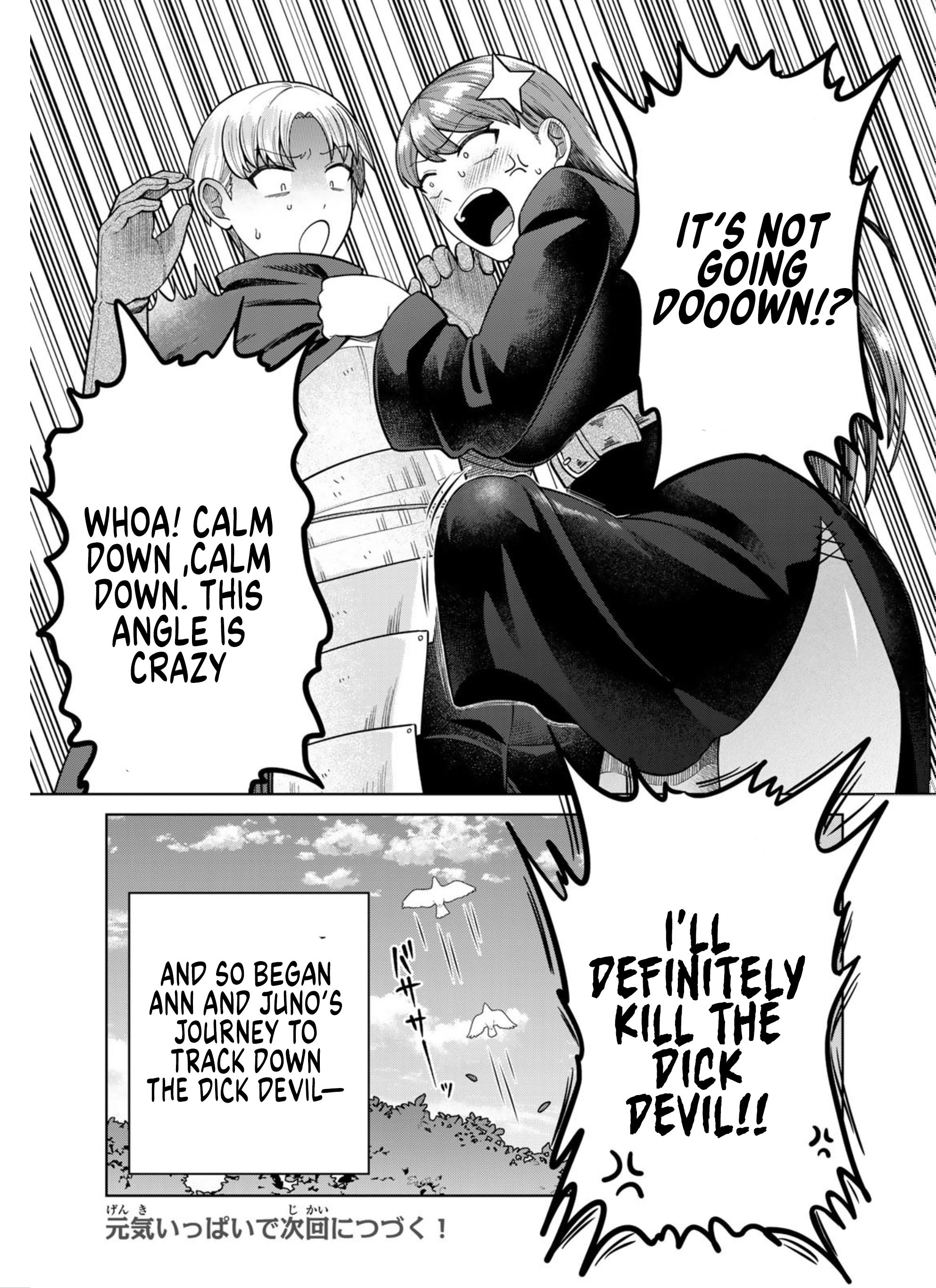 Chinchin Devil o Oe! The Dick Devil Strikes 第12页