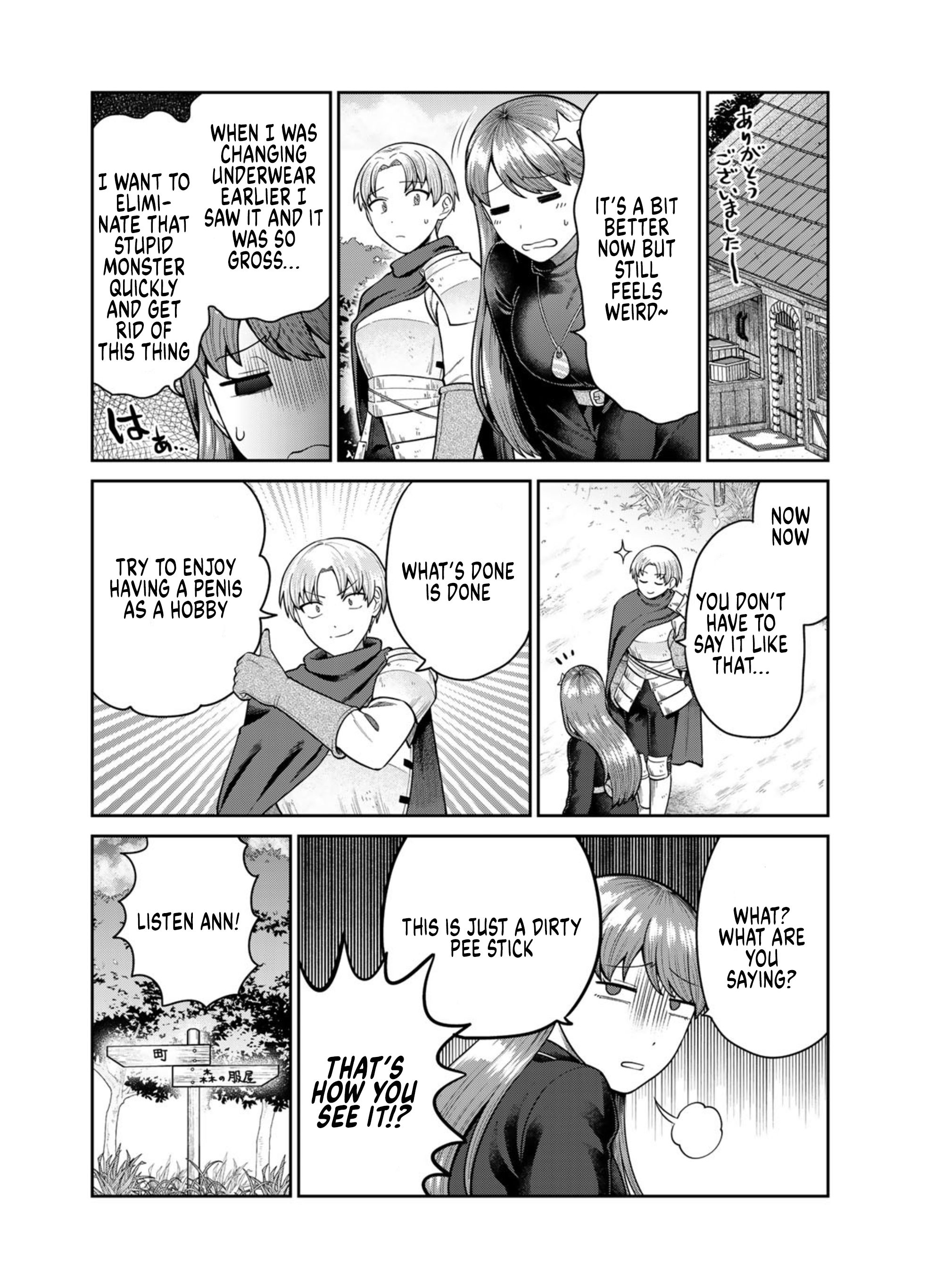 Chinchin Devil o Oe! 第5页