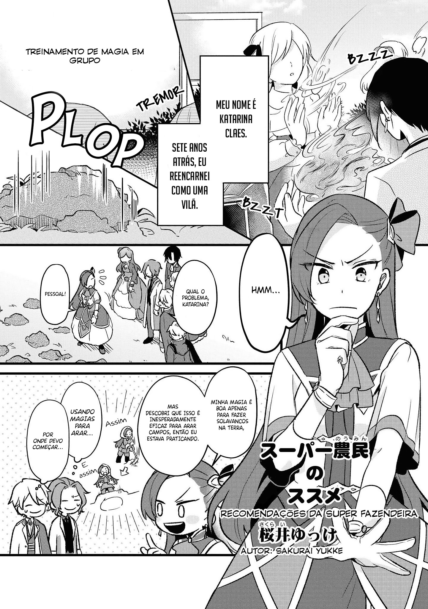 Otome Game no Hametsu Flag shika nai Akuyaku Reijou ni Tensei shite shimatta... Comic Anthology Vol. 1 Ch. 1 第2页